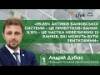 Замість копійки — «шаг», кредити — для розвитку, інфляція контрольована, банки стійкі | Андрій Дубас 