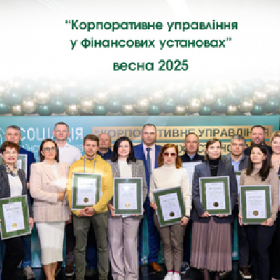 Навчальний курс 