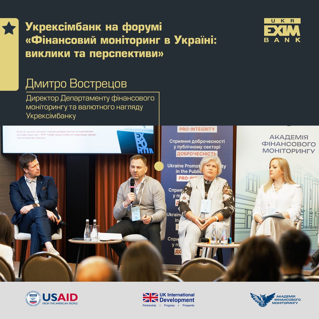 25.10.24 exim forum spiker