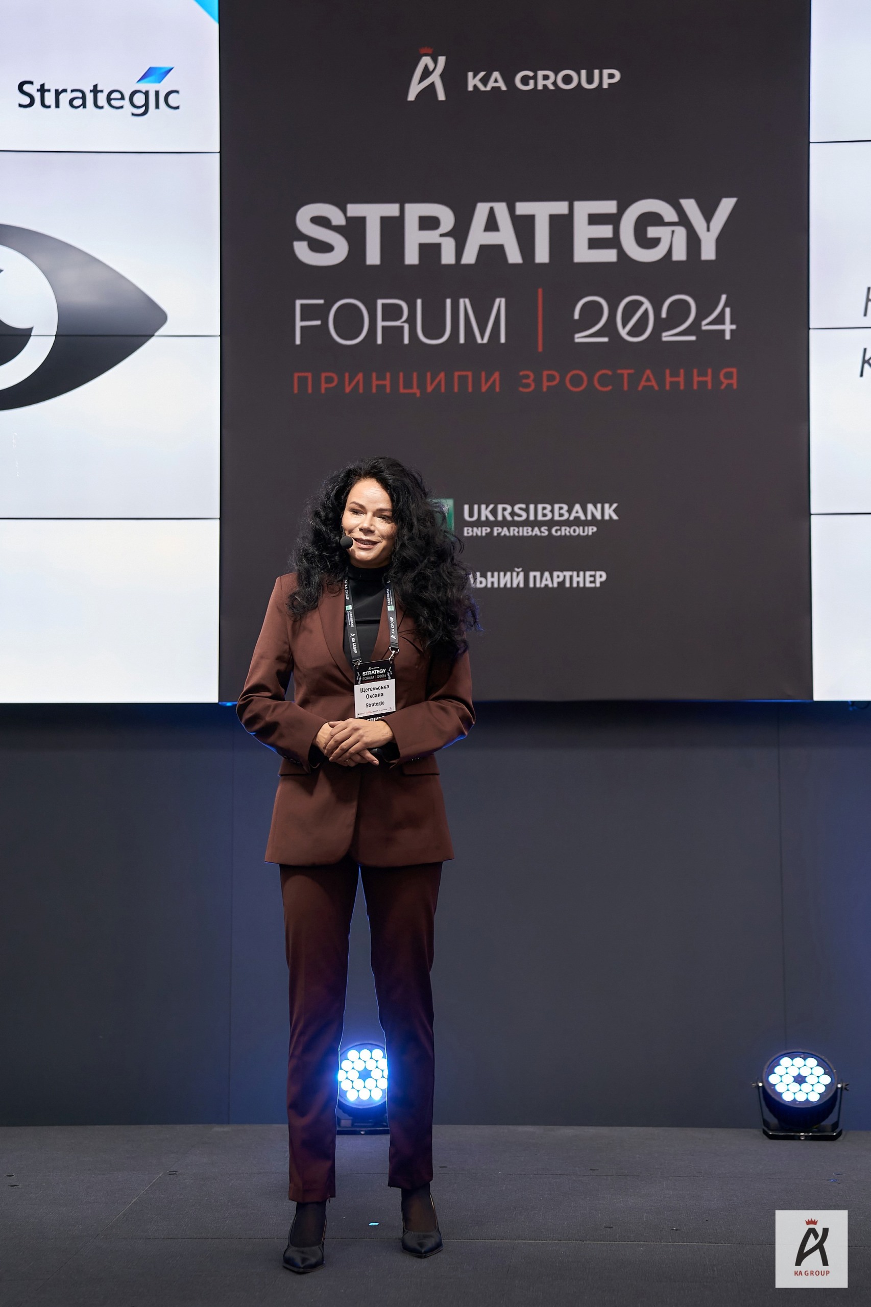STRATEGY FORUM 2024 3