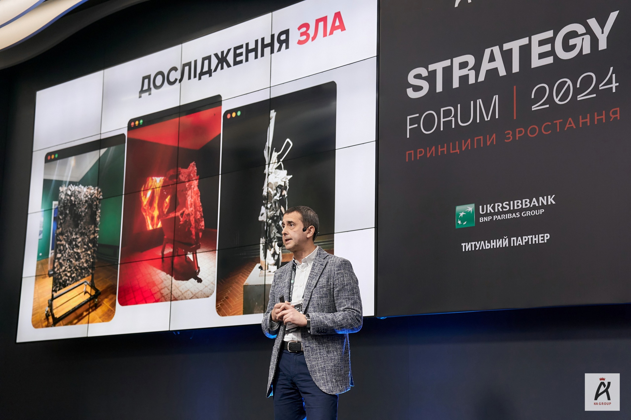 STRATEGY FORUM 2024 5