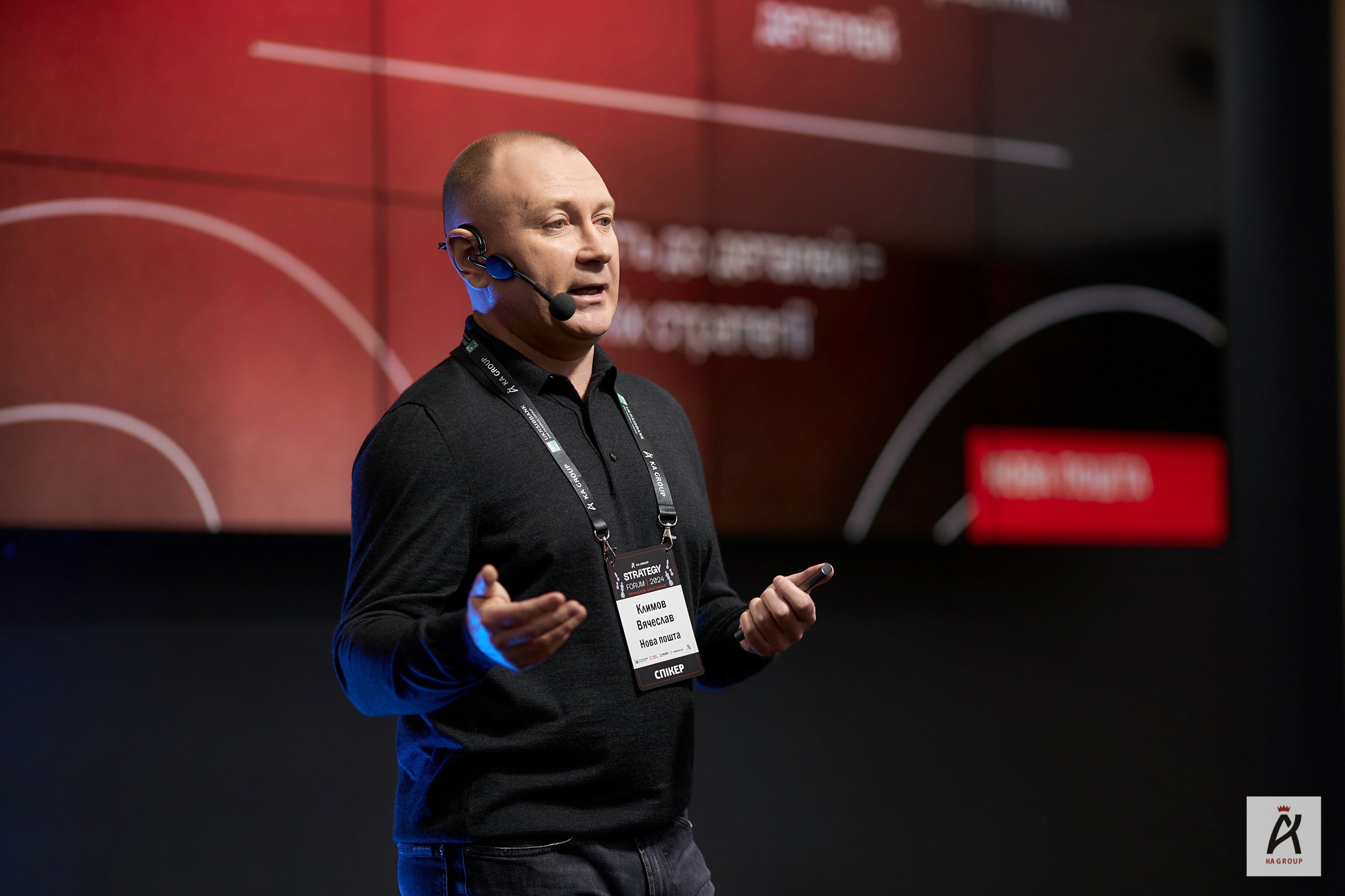 STRATEGY FORUM 2024 6