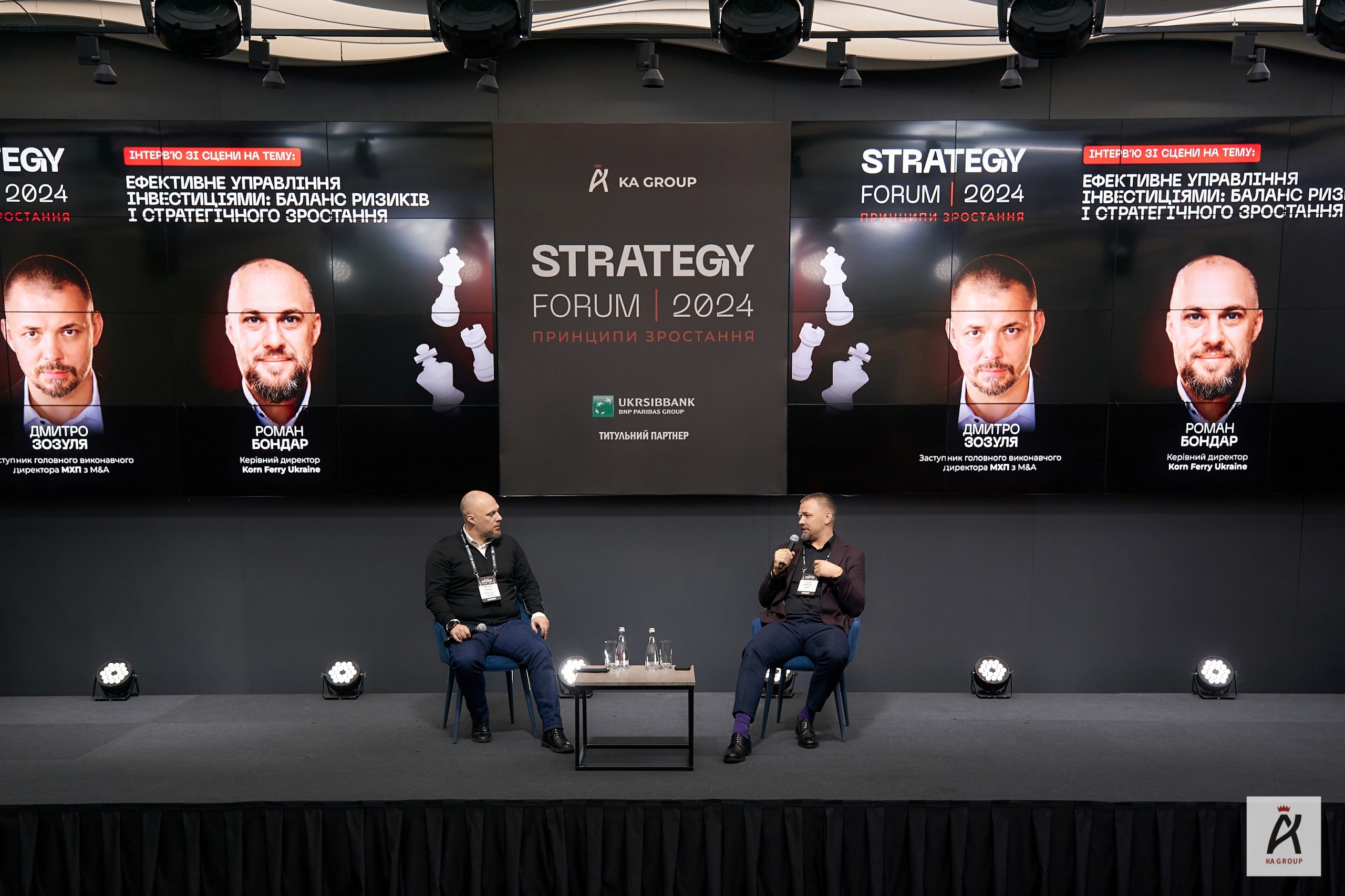 STRATEGY FORUM 2024 7