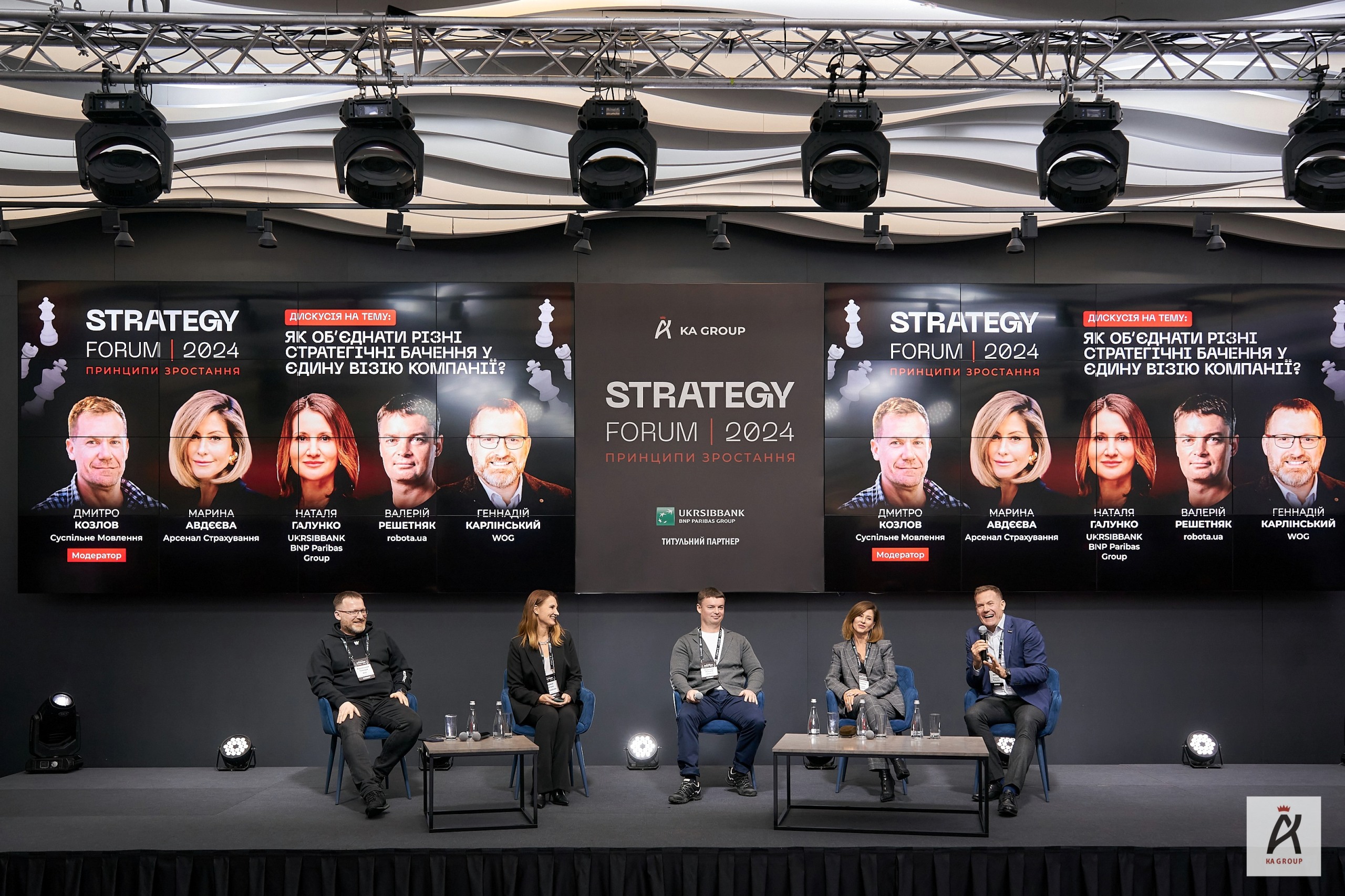STRATEGY FORUM 2024 8