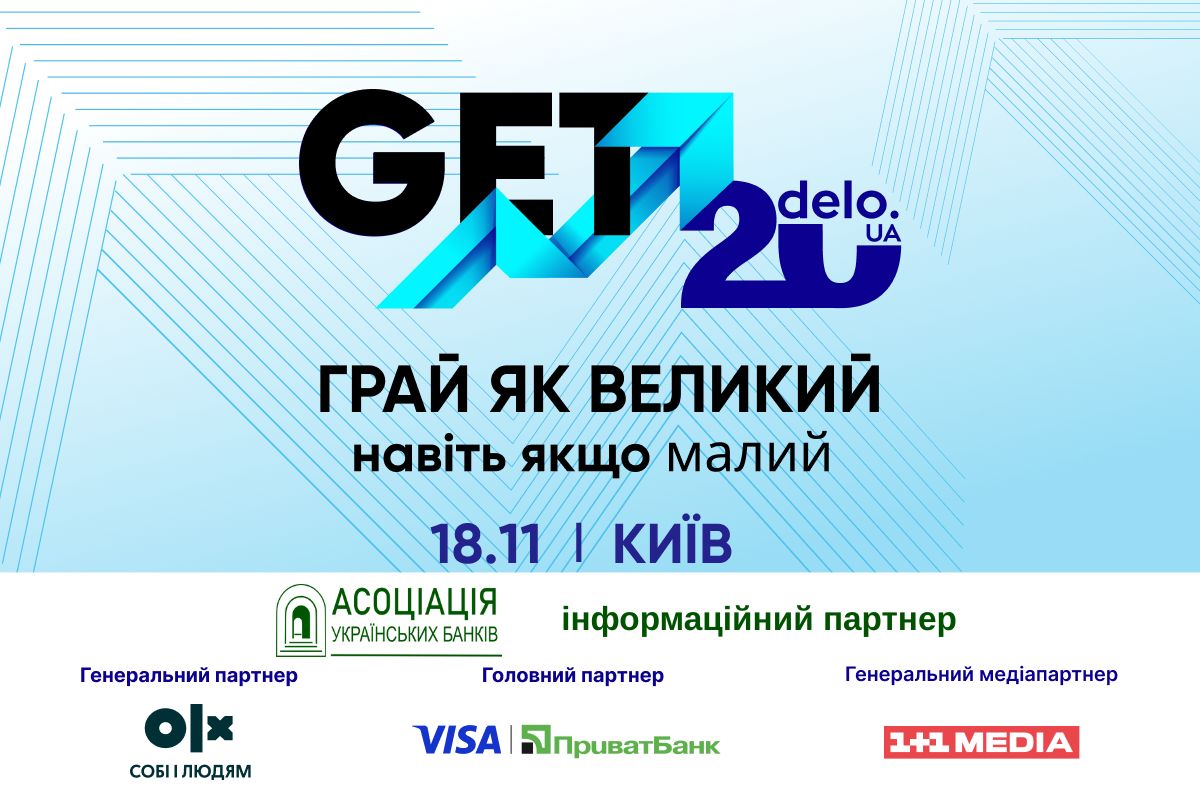 11.11.25 konferenzita delo