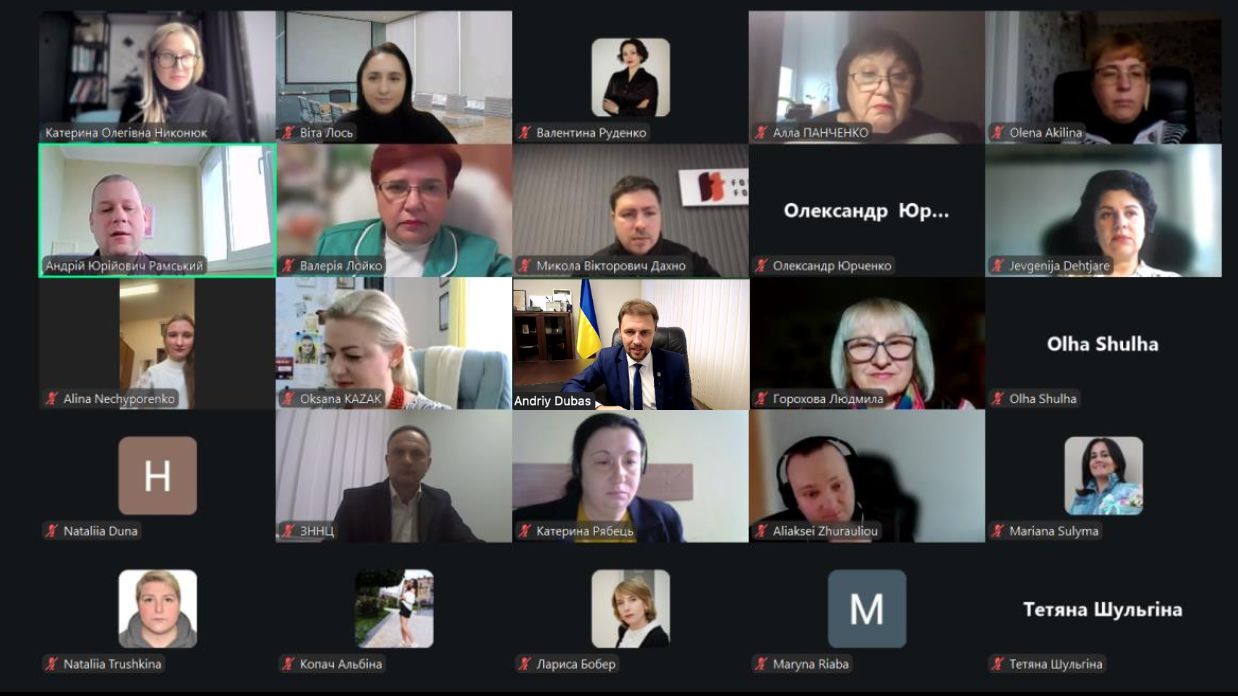 14.11.25 dubas konferenziya 1