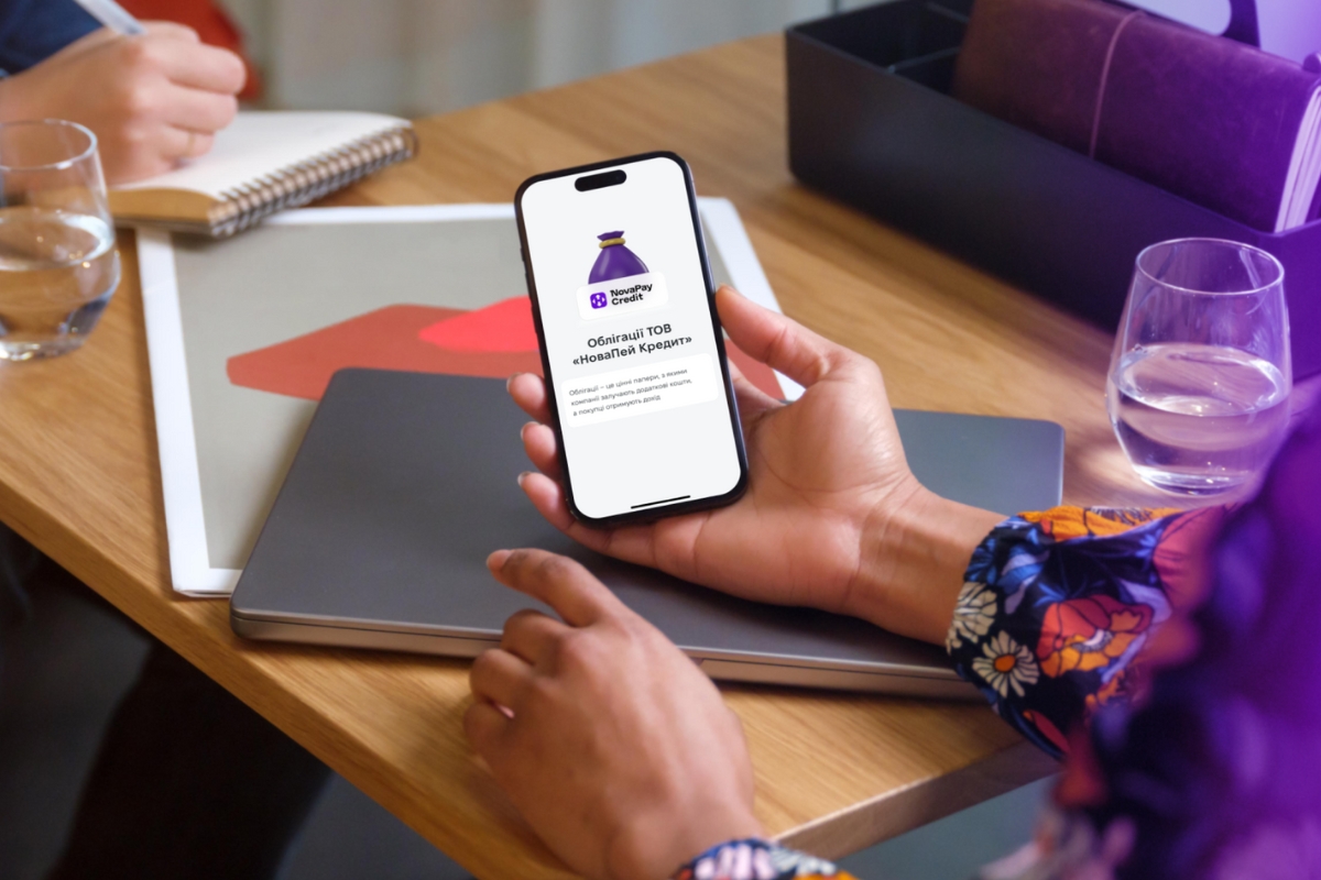 Інвестиції, яким довіряють: облігації NovaPay знову отримали рейтинг uaAA